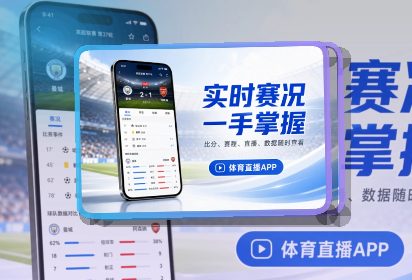 leyu App与网页版入口，下载入口手机和网页都能用 页面展示